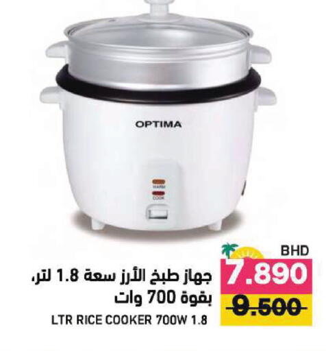 available at رامــز in البحرين