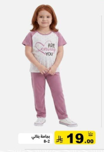 available at أسواق رامز in مملكة العربية السعودية, السعودية, سعودية - المنطقة الشرقية