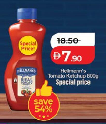 Tomato available at Lulu Hypermarket in UAE - Al Ain