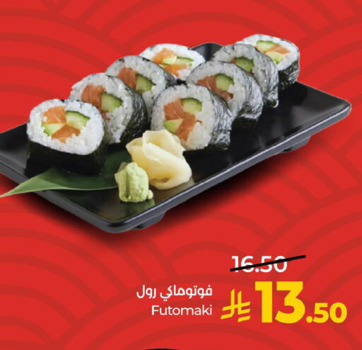 available at LULU Hypermarket in KSA, Saudi Arabia, Saudi - Dammam