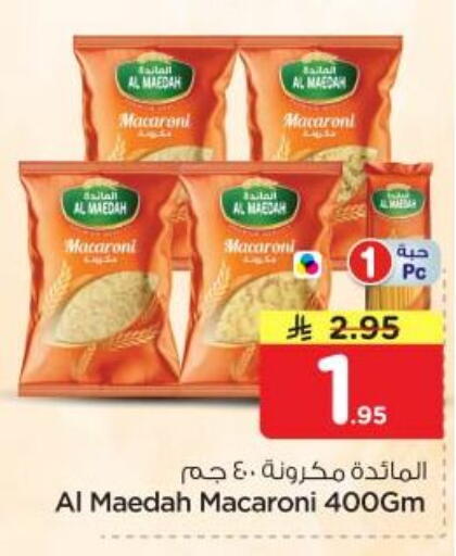 available at Nesto in KSA, Saudi Arabia, Saudi - Al Majmaah