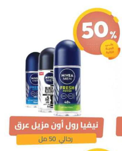 available at صيدلية المتحدة in مملكة العربية السعودية, السعودية, سعودية - القطيف‎