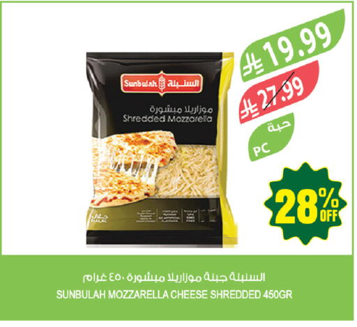 available at المزرعة in مملكة العربية السعودية, السعودية, سعودية - المنطقة الشرقية