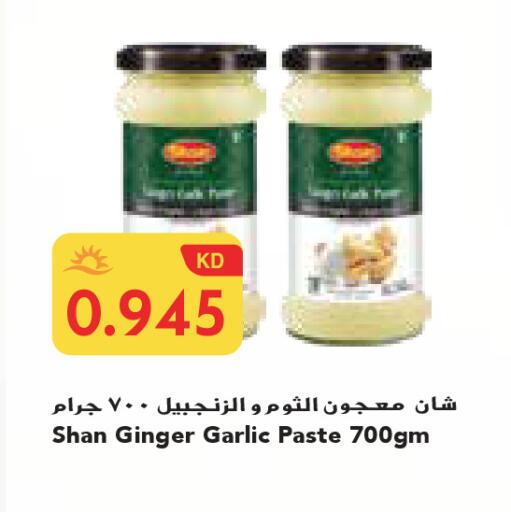 Ginger Garlic available at Grand Costo in Kuwait - Ahmadi Governorate