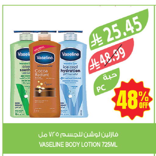 available at Farm  in KSA, Saudi Arabia, Saudi - Abha