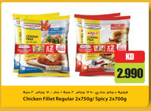 available at جراند هايبر in الكويت - محافظة الجهراء