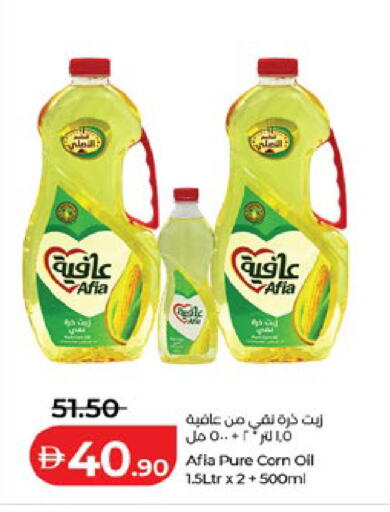 available at Lulu Hypermarket in UAE - Al Ain