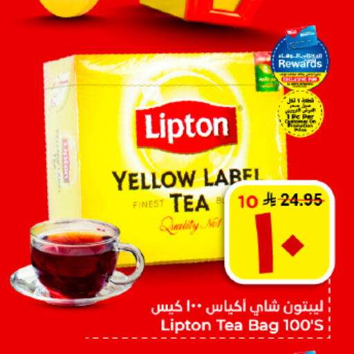 available at هايبر الوفاء in مملكة العربية السعودية, السعودية, سعودية - الأحساء‎