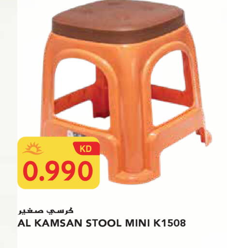 available at جراند هايبر in الكويت - محافظة الجهراء