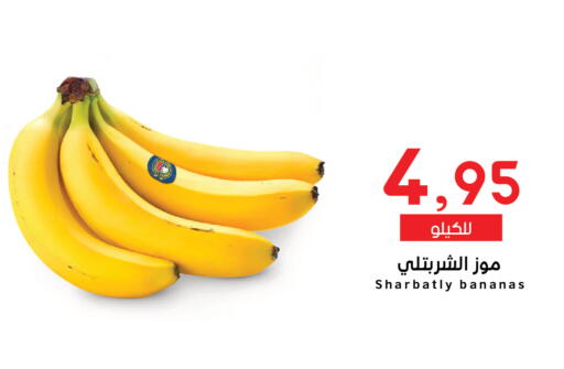 available at ميم سوق in مملكة العربية السعودية, السعودية, سعودية - الرياض