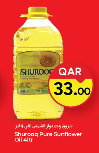 available at Paris Hypermarket in Qatar - Al Rayyan