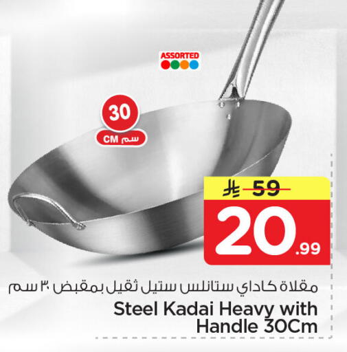 available at Nesto in KSA, Saudi Arabia, Saudi - Dammam