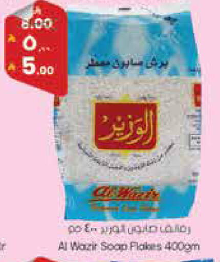 available at City Flower in KSA, Saudi Arabia, Saudi - Jubail