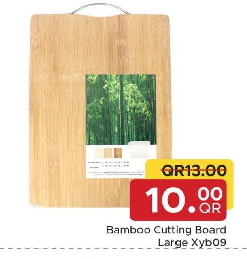 available at مركز التموين العائلي in قطر - الريان