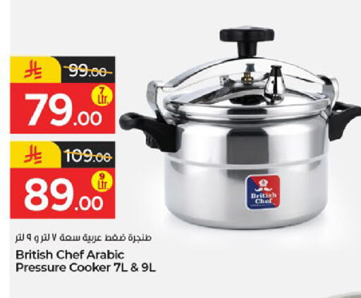 available at  باريس هايبرماركت in مملكة العربية السعودية, السعودية, سعودية - الخبر‎