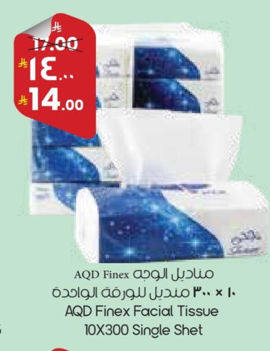 available at ستي فلاور in مملكة العربية السعودية, السعودية, سعودية - المنطقة الشرقية