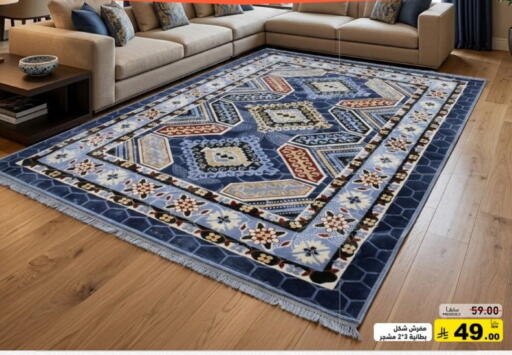 available at Aswaq Ramez in KSA, Saudi Arabia, Saudi - Riyadh