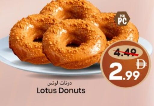 available at مارك & سيف in الإمارات العربية المتحدة , الامارات - الشارقة / عجمان