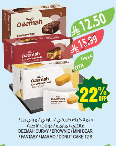 available at Farm  in KSA, Saudi Arabia, Saudi - Arar