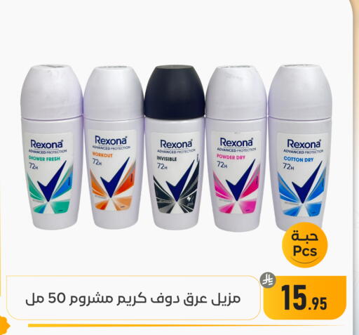 available at تخفيضات العائلة in مملكة العربية السعودية, السعودية, سعودية - المنطقة الشرقية