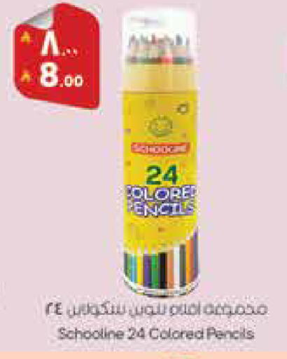 available at ستي فلاور in مملكة العربية السعودية, السعودية, سعودية - سكاكا