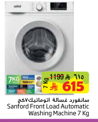 available at ليان هايبر in مملكة العربية السعودية, السعودية, سعودية - المنطقة الشرقية