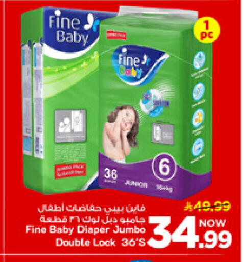 available at مارك & سيف in مملكة العربية السعودية, السعودية, سعودية - الأحساء‎