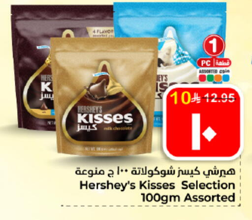 available at هايبر الوفاء in مملكة العربية السعودية, السعودية, سعودية - الأحساء‎