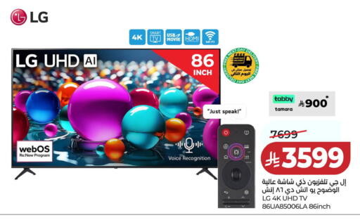 available at LULU Hypermarket in KSA, Saudi Arabia, Saudi - Dammam