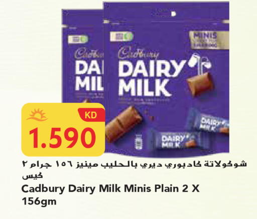 available at جراند هايبر in الكويت - محافظة الجهراء