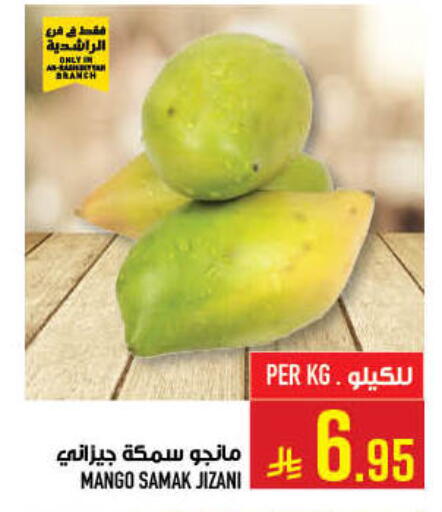 Mango available at Abraj Hypermarket in KSA, Saudi Arabia, Saudi - Mecca