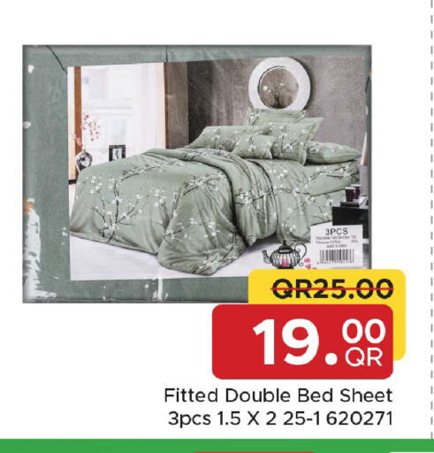 available at مركز التموين العائلي in قطر - الوكرة