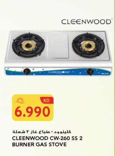 available at Grand Hyper in Kuwait - Jahra Governorate