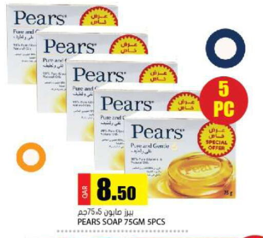 available at Grand Hypermarket in Qatar - Doha