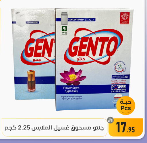 available at تخفيضات العائلة in مملكة العربية السعودية, السعودية, سعودية - المنطقة الشرقية