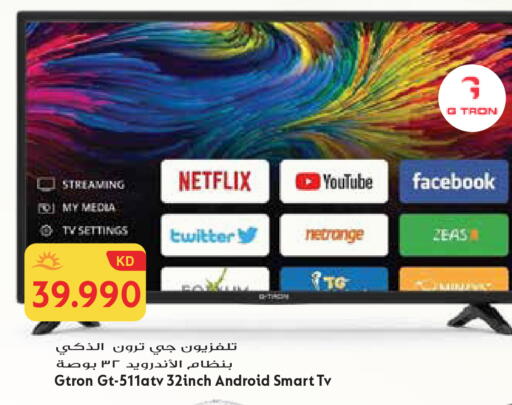 available at جراند هايبر in الكويت - محافظة الجهراء