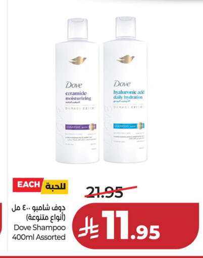 available at لولو هايبرماركت in مملكة العربية السعودية, السعودية, سعودية - المنطقة الشرقية