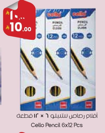 available at ستي فلاور in مملكة العربية السعودية, السعودية, سعودية - بريدة