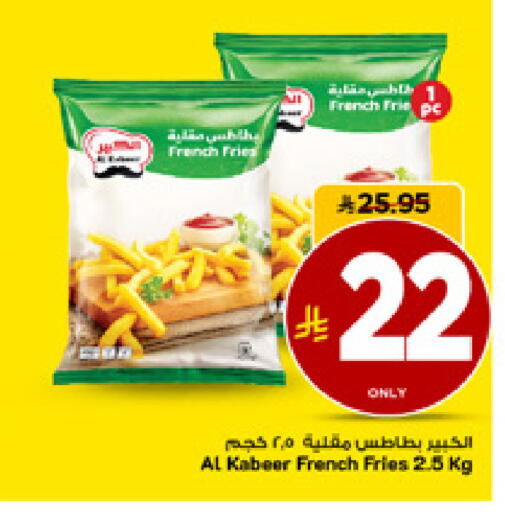 available at مارك & سيف in مملكة العربية السعودية, السعودية, سعودية - الأحساء‎