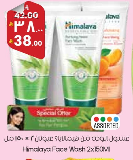 available at ستي فلاور in مملكة العربية السعودية, السعودية, سعودية - عرعر