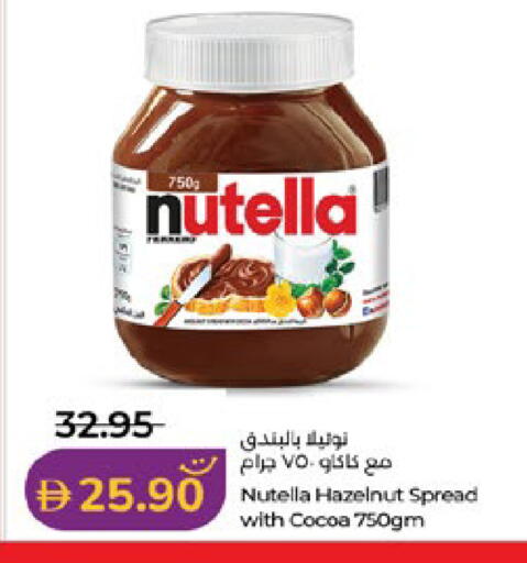 available at Lulu Hypermarket in UAE - Al Ain
