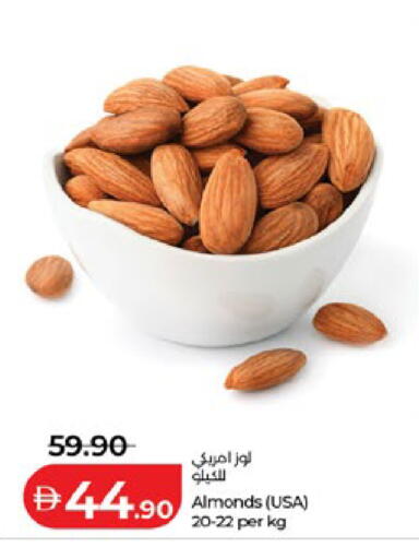 available at لولو هايبرماركت in الإمارات العربية المتحدة , الامارات - ٱلْعَيْن‎