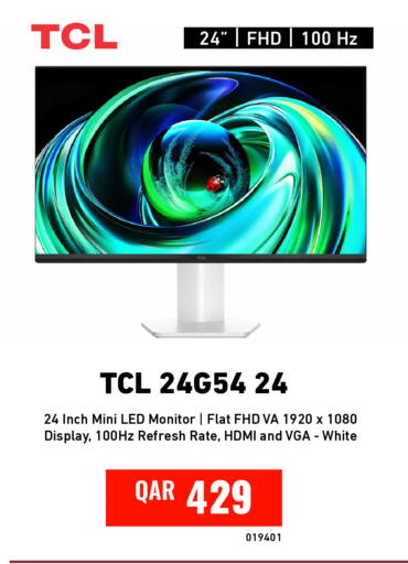 available at ديجيتال زون للتجارة in قطر - أم صلال