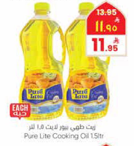 available at ستي فلاور in مملكة العربية السعودية, السعودية, سعودية - نجران