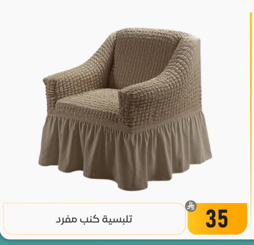 available at تخفيضات العائلة in مملكة العربية السعودية, السعودية, سعودية - المنطقة الشرقية