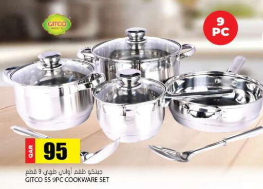 available at جراند هايبرماركت in قطر - الدوحة