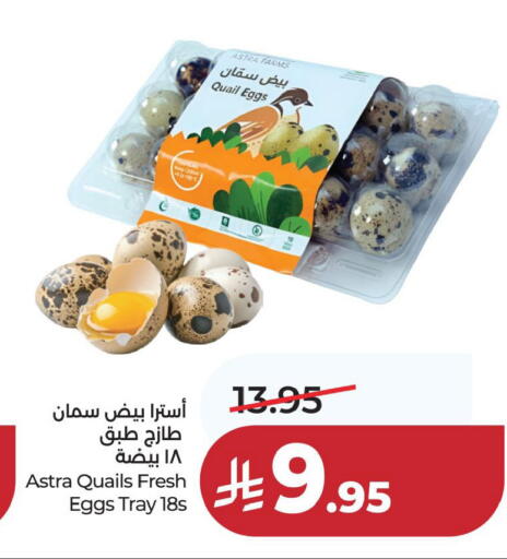 available at LULU Hypermarket in KSA, Saudi Arabia, Saudi - Dammam
