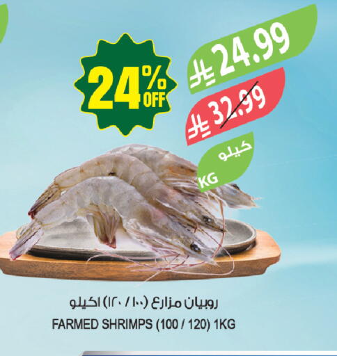 available at المزرعة in مملكة العربية السعودية, السعودية, سعودية - عرعر