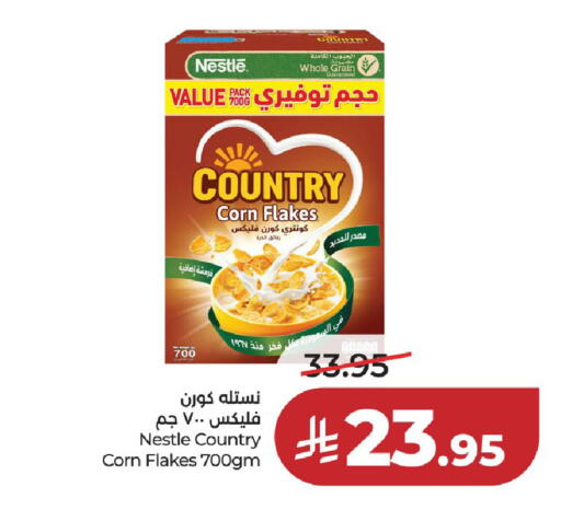 available at لولو هايبرماركت in مملكة العربية السعودية, السعودية, سعودية - حائل‎