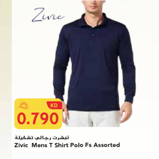 available at جراند هايبر in الكويت - محافظة الجهراء